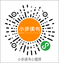 小步讀書(shū)微信二維碼
